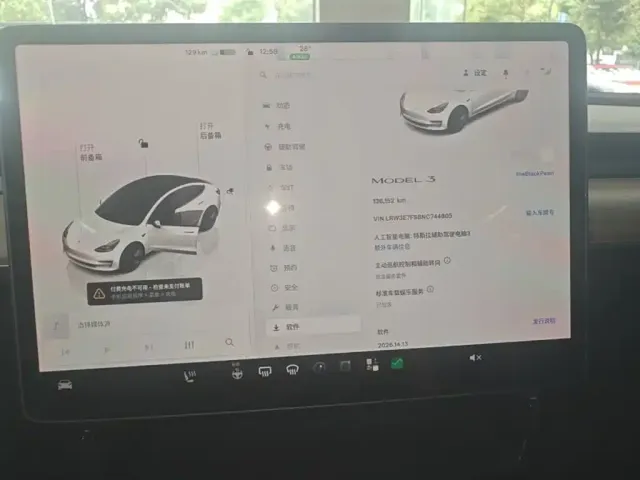Tesla Model 3 — Фото автомобиля 11