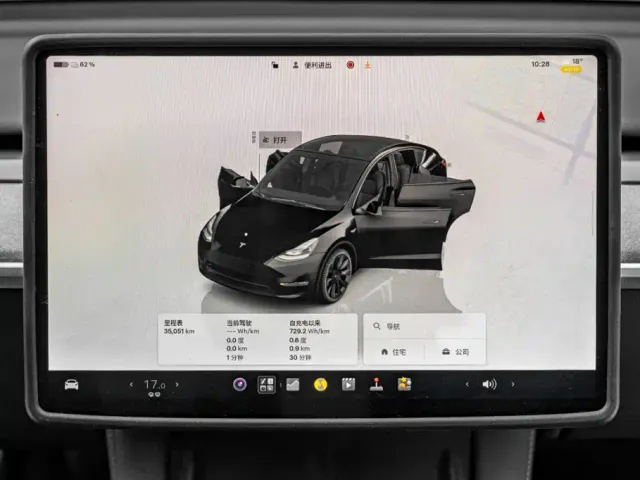 Tesla Model Y — Фото автомобиля 24