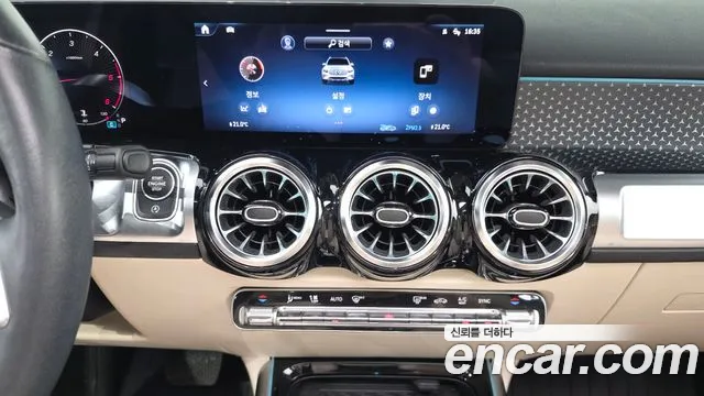Mercedes-Benz GLB-Class X247 — Фото автомобиля 14