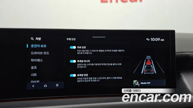 Hyundai Sonata DN8 — Фото автомобиля 22