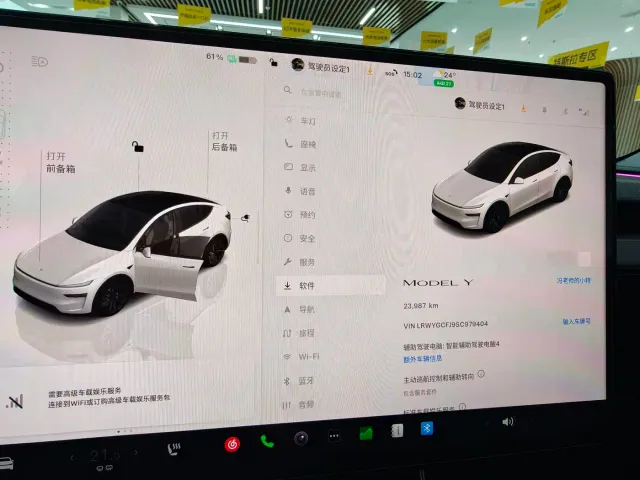 Tesla Model Y — Фото автомобиля 6