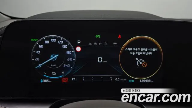 Kia Niro New — Фото автомобиля 11
