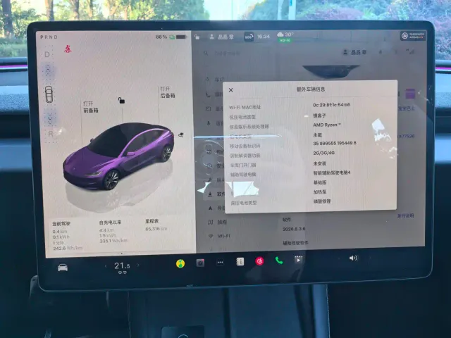 Tesla Model 3 — Фото автомобиля 13