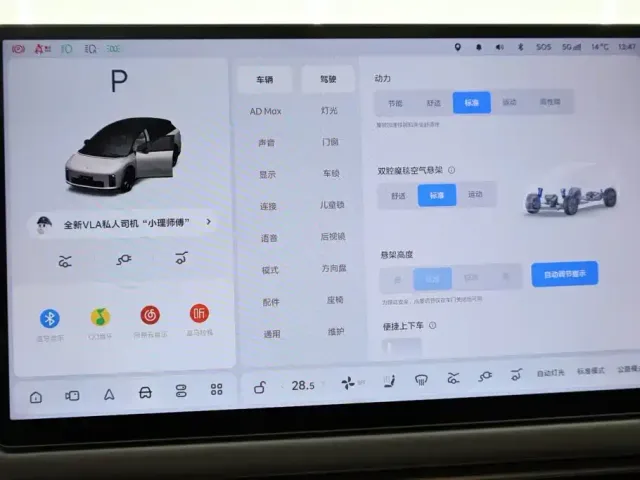 Li Auto Li Auto i6 2025 4WD Base Model — Фото автомобиля 24