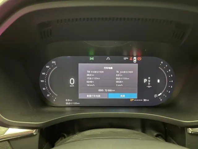 Volvo XC60 — Фото автомобиля 15