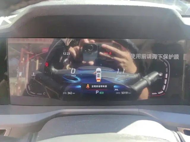 Changan CS75 Plus — Фото автомобиля 14