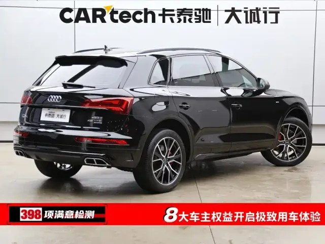 Audi Q5L — Фото автомобиля 9