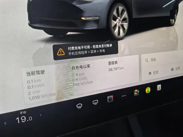 Tesla Model Y — Фото автомобиля 17
