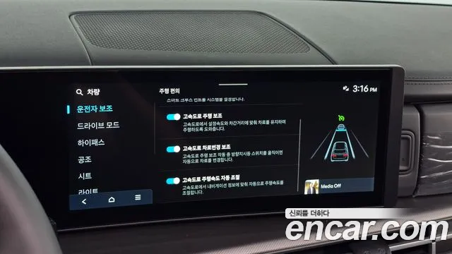 Hyundai Santa Fe MX5 — Фото автомобиля 22