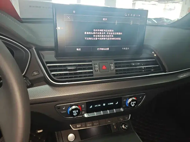 Audi Q5L — Фото автомобиля 12