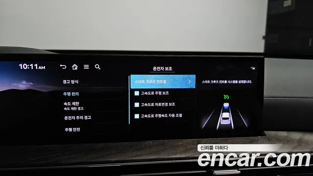 Genesis GV80 3.5T Бензин AWD — Фото автомобиля 22