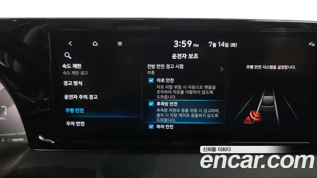Hyundai Palisade The New Palisade Дизель 2.2 2WD — Фото автомобиля 16