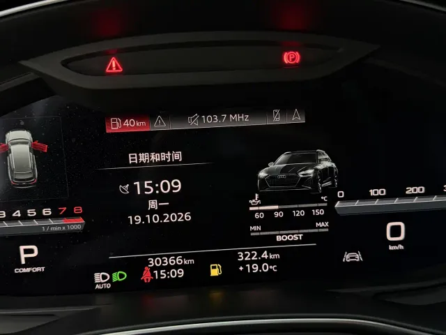Audi A7 — Фото автомобиля 5