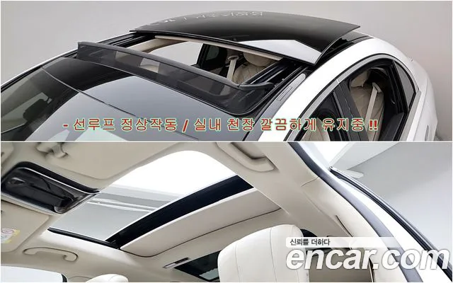 Mercedes-Benz S-Class W223 — Фото автомобиля 18