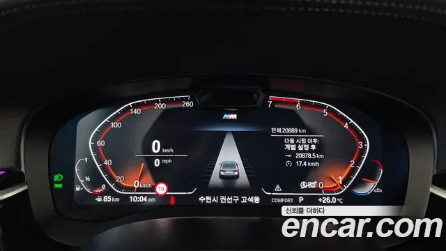 BMW 5 Series G30 — Фото автомобиля 8