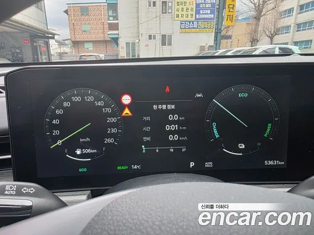 Kia K5 Signature — Фото автомобиля 5