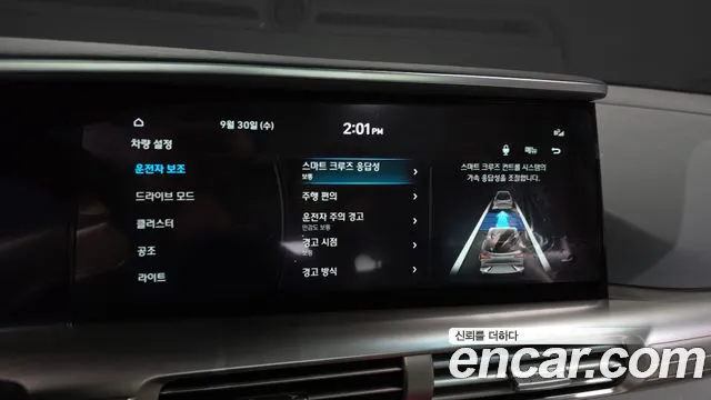 Hyundai Nexo — Фото автомобиля 23