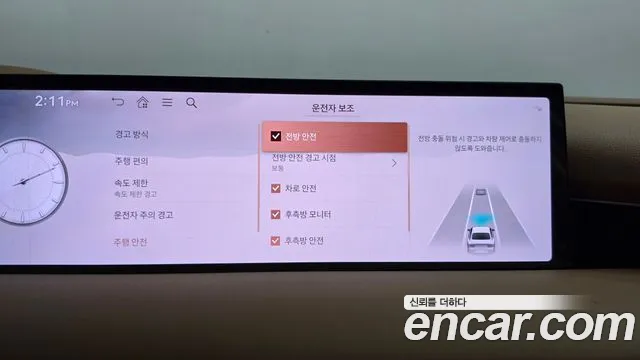 Genesis G80 Бензин 2.5 турбо AWD — Фото автомобиля 29