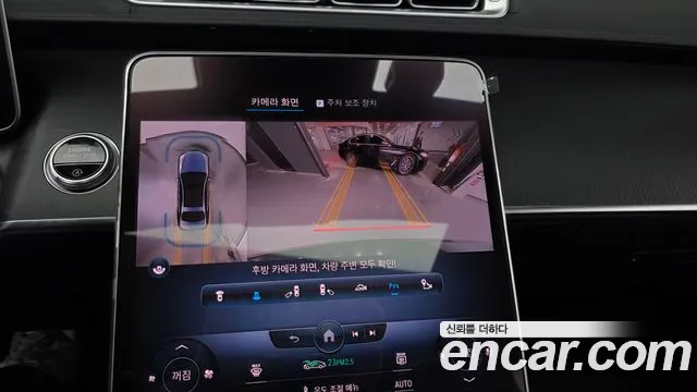 Mercedes-Benz S-Class S-класс W223 — Фото автомобиля 16
