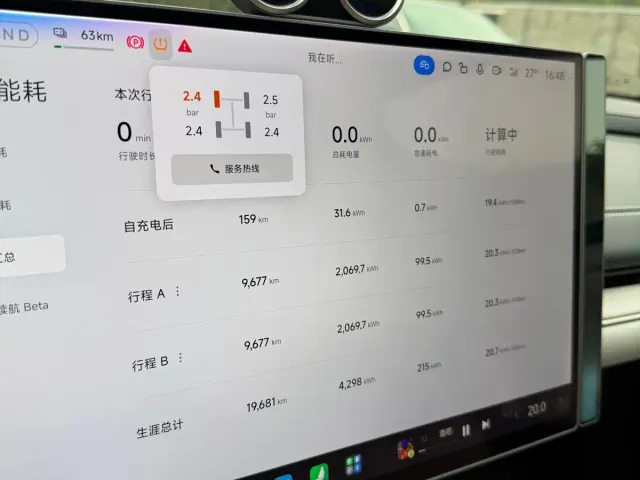 Xiaomi SU7 — Фото автомобиля 13