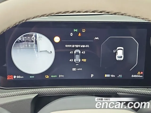 Kia EV6 EV6 (New) — Фото автомобиля 6