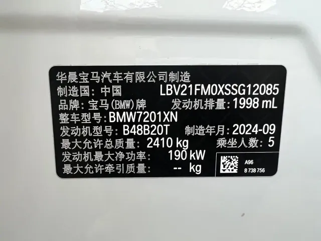 BMW 5 Series — Фото автомобиля 11