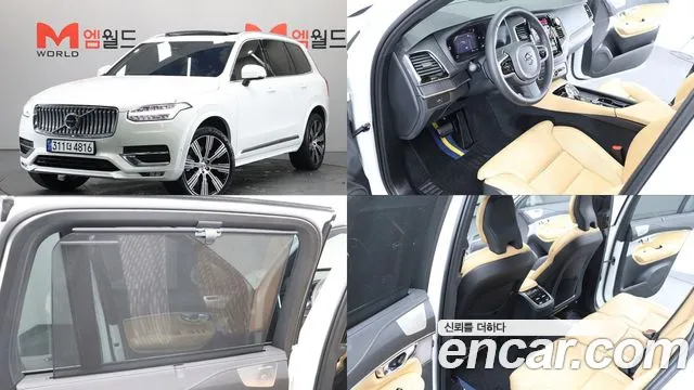 Фотография автомобиля — Volvo XC90 Generation 2