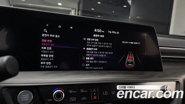 Kia K8 Signature — Фото автомобиля 10
