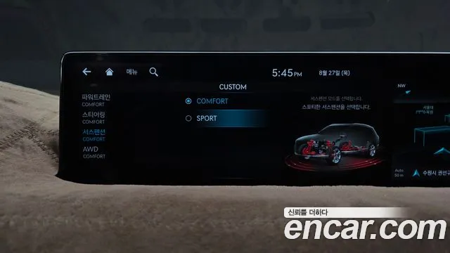 Genesis GV80 3.0 Дизель AWD — Фото автомобиля 27