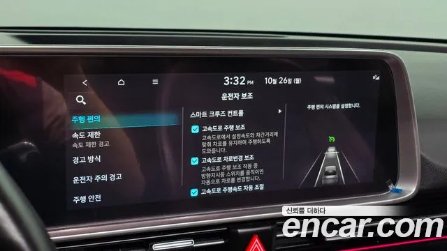 Hyundai Ioniq 6 — Фото автомобиля 23