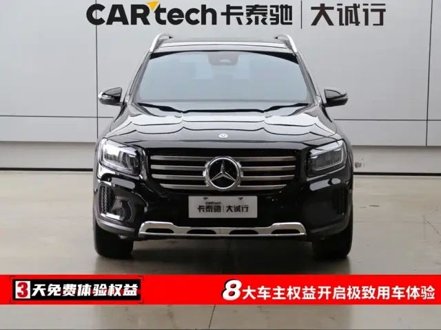 Mercedes-Benz Mercedes-Benz GLB 2025 GLB 220 Dynamic — Фото автомобиля 2