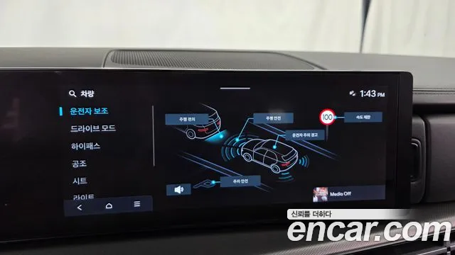 Hyundai Santa Fe MX5 — Фото автомобиля 22