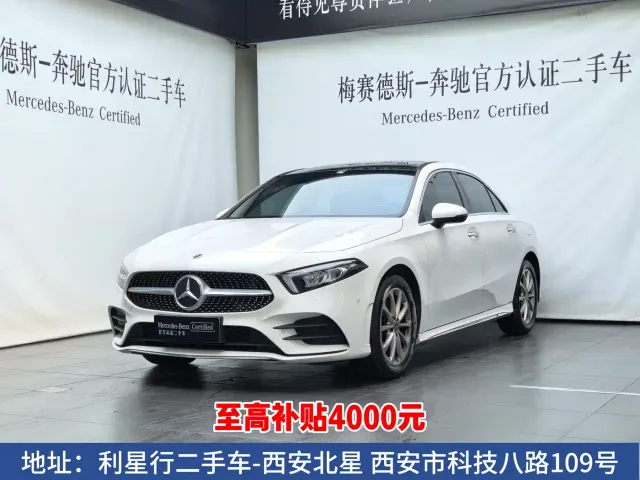 Mercedes-Benz A-Class — Фото автомобиля 2