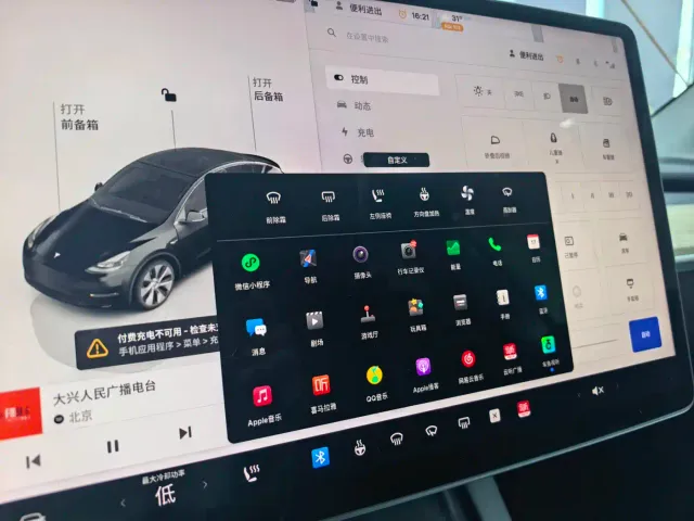 Tesla Model Y — Фото автомобиля 4