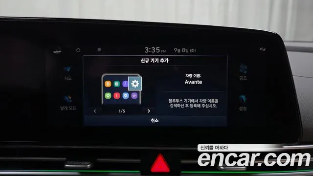 Hyundai Avante CN7 — Фото автомобиля 28