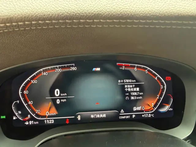 BMW 5 Series — Фото автомобиля 22