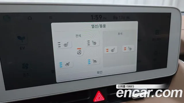 Hyundai Ioniq5 Ioniq5 — Фото автомобиля 14
