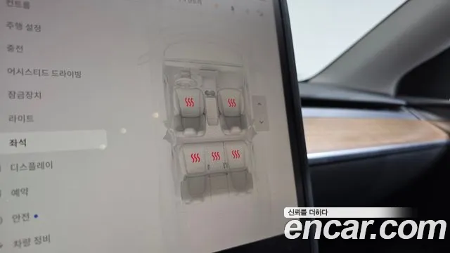 Tesla Model Y — Фото автомобиля 18