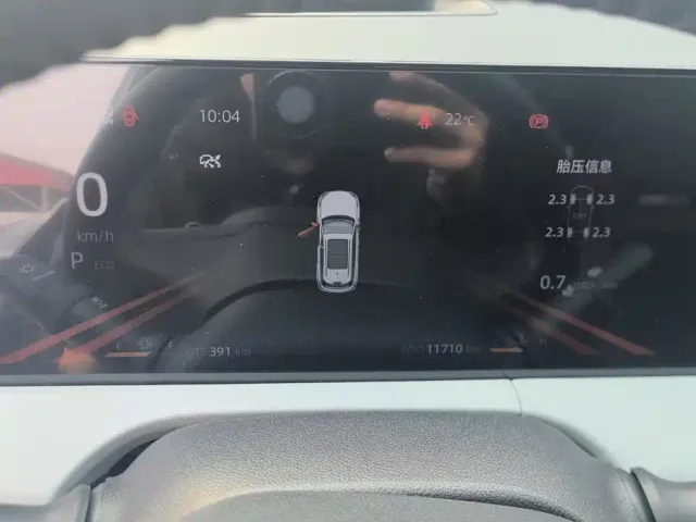 Changan CS75 Plus — Фото автомобиля 14
