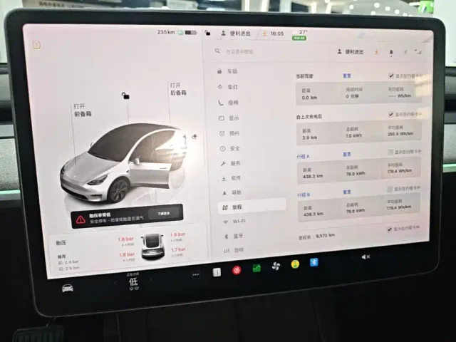 Tesla Model Y — Фото автомобиля 11