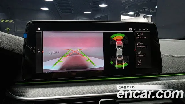 BMW 5 Series G30 — Фото автомобиля 14