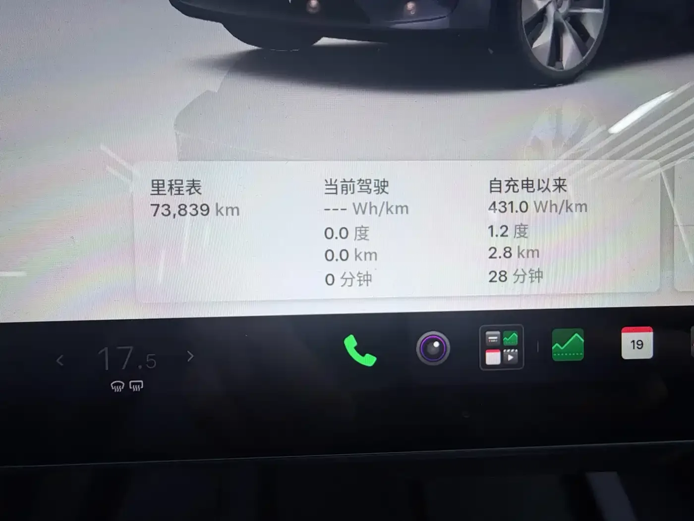 Tesla Model Y 2022 Facelift Rear-Wheel Drive Version — Фото автомобиля 6
