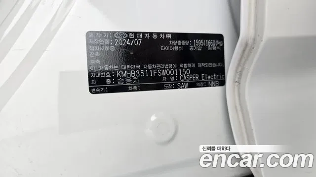 Hyundai Casper Casper Electric — Фото автомобиля 20