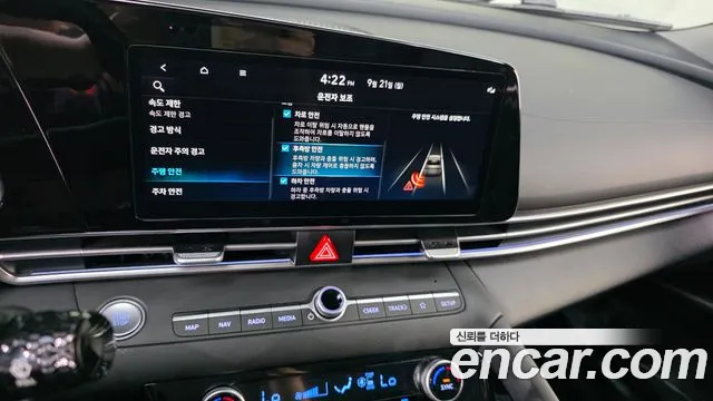 Hyundai Avante CN7 — Фото автомобиля 16