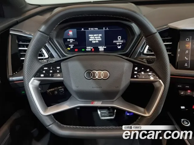 Audi Q4 e-tron F4 — Фото автомобиля 12