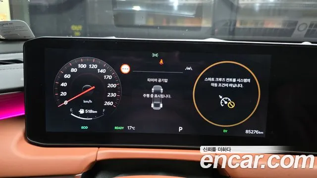 Kia K8 Signature — Фото автомобиля 8