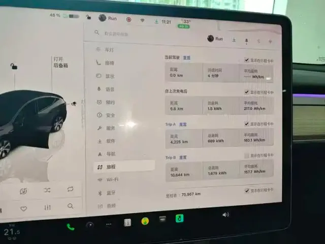 Tesla Model Y — Фото автомобиля 6