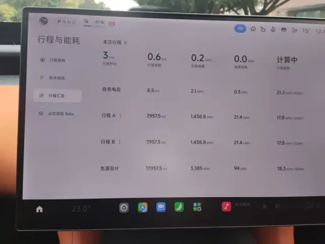 Xiaomi YU7 — Фото автомобиля 14