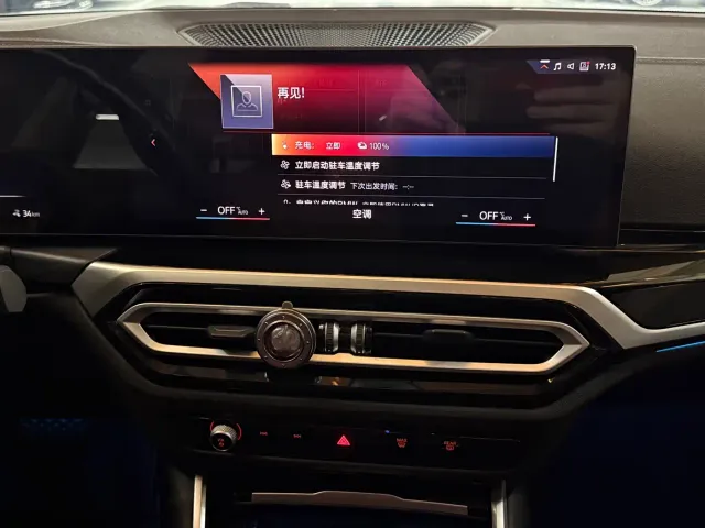 BMW i3 — Фото автомобиля 11