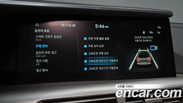 Hyundai Nexo — Фото автомобиля 22